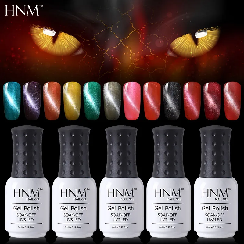 HNM 8 мл; Гель-лак для ногтей лак Cat Eye Gel УФ-гель для ногтей Лаки DIY магнитная долговечные цвета гель для дизайна ногтей лак Soak Off лак для ногтей