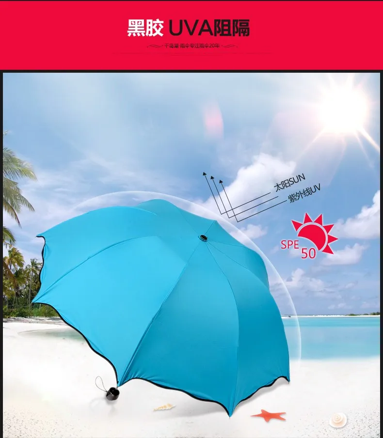 Или дождь и зонтик предотвращаются в мужская и женская УФ 3 складной зонтик шесть цветов falbala будет цветать