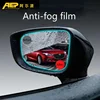 Exterior Accessories