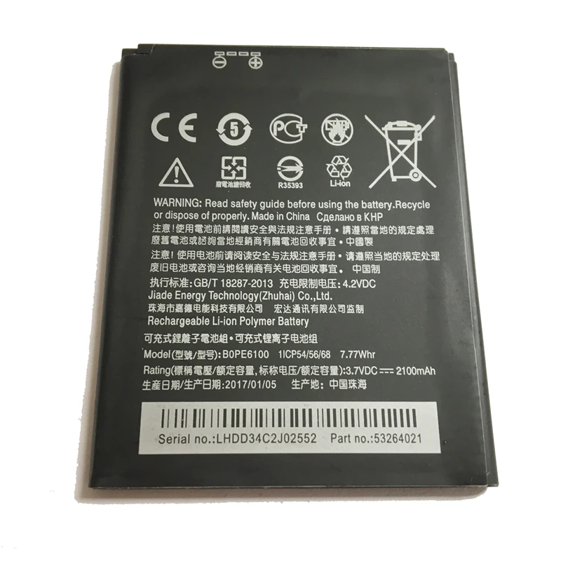 

YKaiserin Mobile Phone Battery BOPE6100 2100mAh For HTC Desire 620 D620G/H/U Desire 820 Mini D820MU D820MT D820X 820mini Battery