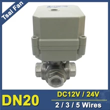 TF20-S3-C 3 способ T/L Порты и разъёмы Нержавеющая сталь 3/4 ''DN20 шаровой клапан DC12V DC24V 2/3/5 проводов в Китае(стандарты CE, IP67