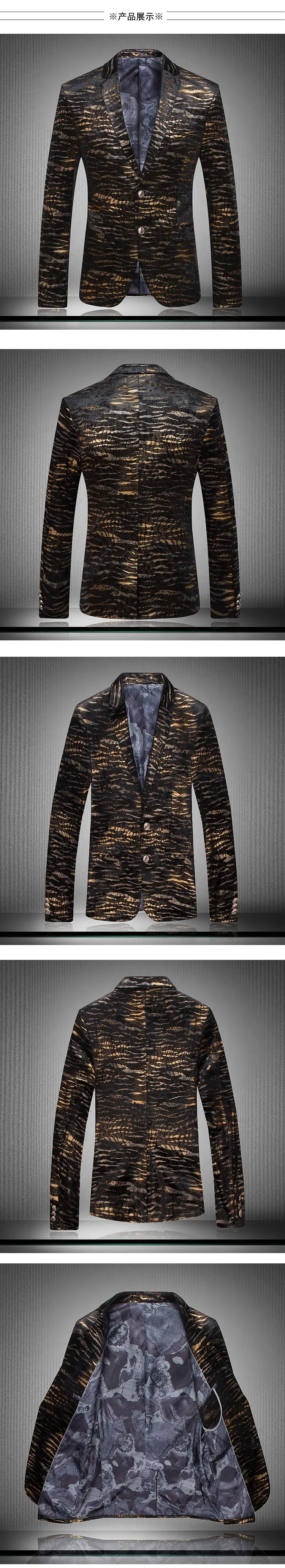 Мужская мода бутик Мужское пальто из байки высокого класса брендовый костюм/напечатанный повседневный мужской костюм блейзеры местные