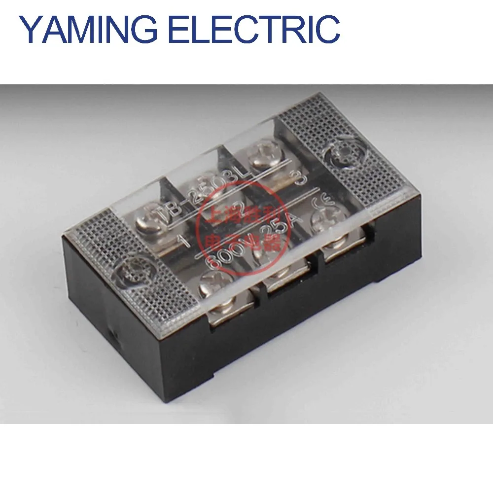 Yaming Электрический P136 TB-2503 600V 25A двухрядный 3 позиционный барьер винтовой клеммный блок кабель провода разъем Чистая медь