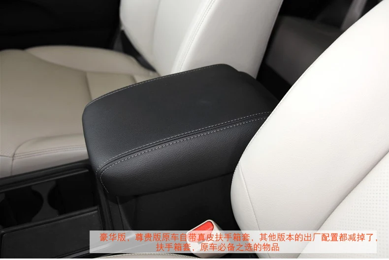 KOUVI отличное волокно кожа чехол для сиденья автомобиля коврик консоль подлокотник аксессуары для 2012 13 14 15 16 Honda CRV CR-V