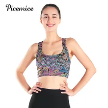 Picemice спортивные полые назад x-образный Павлин цвет Беспроводной Йога Для Бега Спортзала ударопрочное покрытие стиль женский бюстгальтер для фитнеса