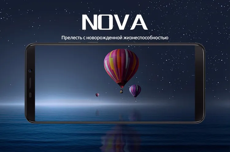 nova_01