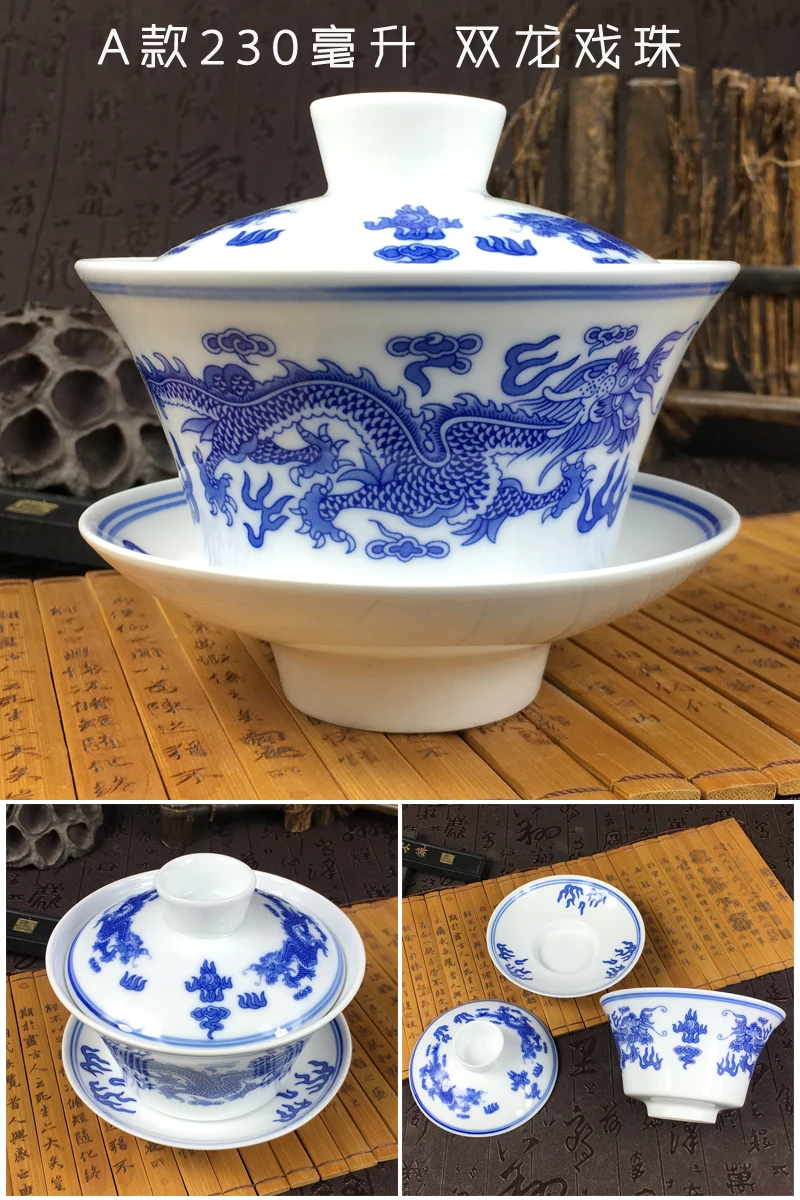 Китайский Чай Элегантный комплект Gaiwan 230/300 мл традиционные, керамические пиалы для чая крышкой соусница для тарелки с изображением кунг-фу