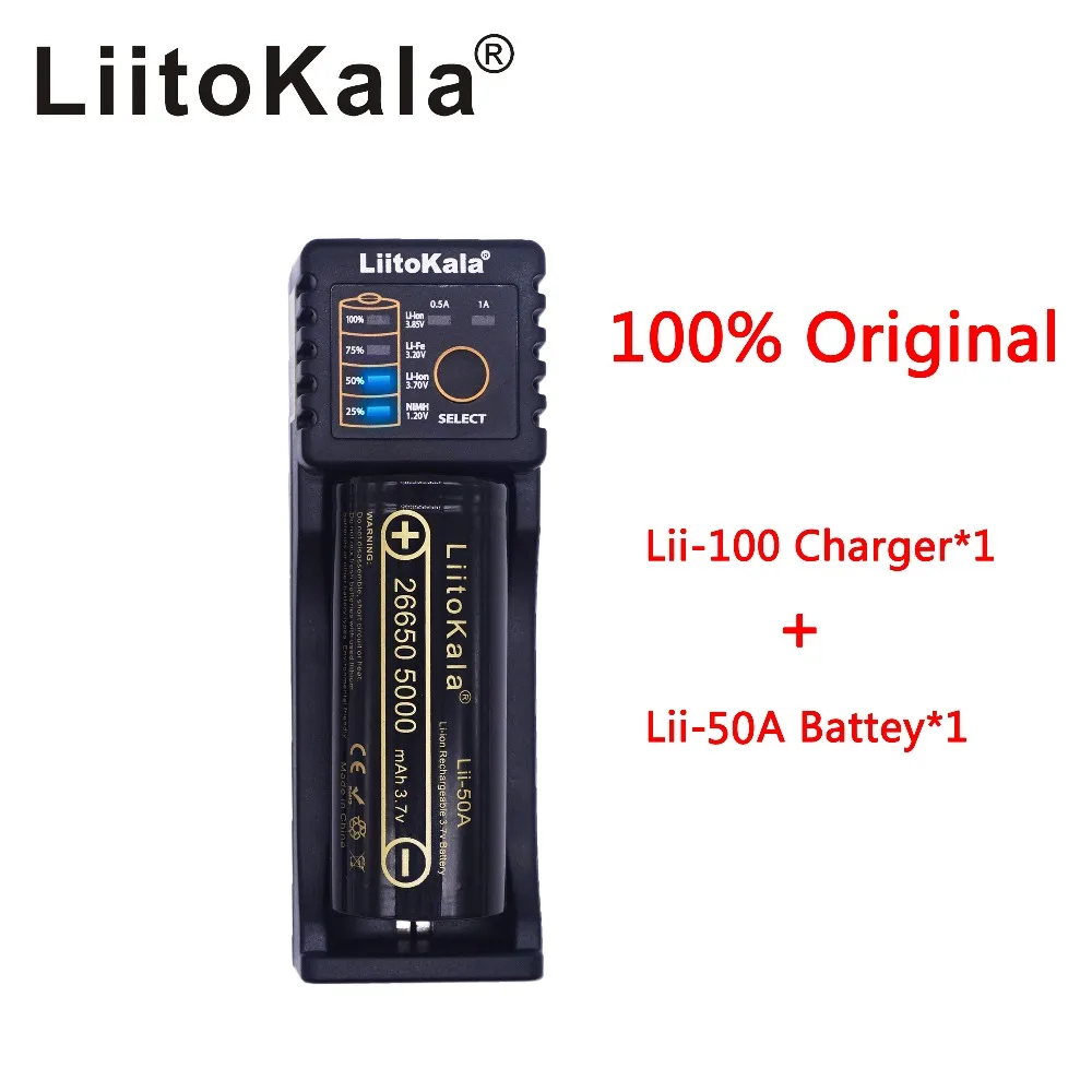 LiitoKala Lii-100 зарядное устройство HongKong LiitoKala Lii-50A 26650 5000mah аккумуляторная батарея для фонарика, 40-50A разряда