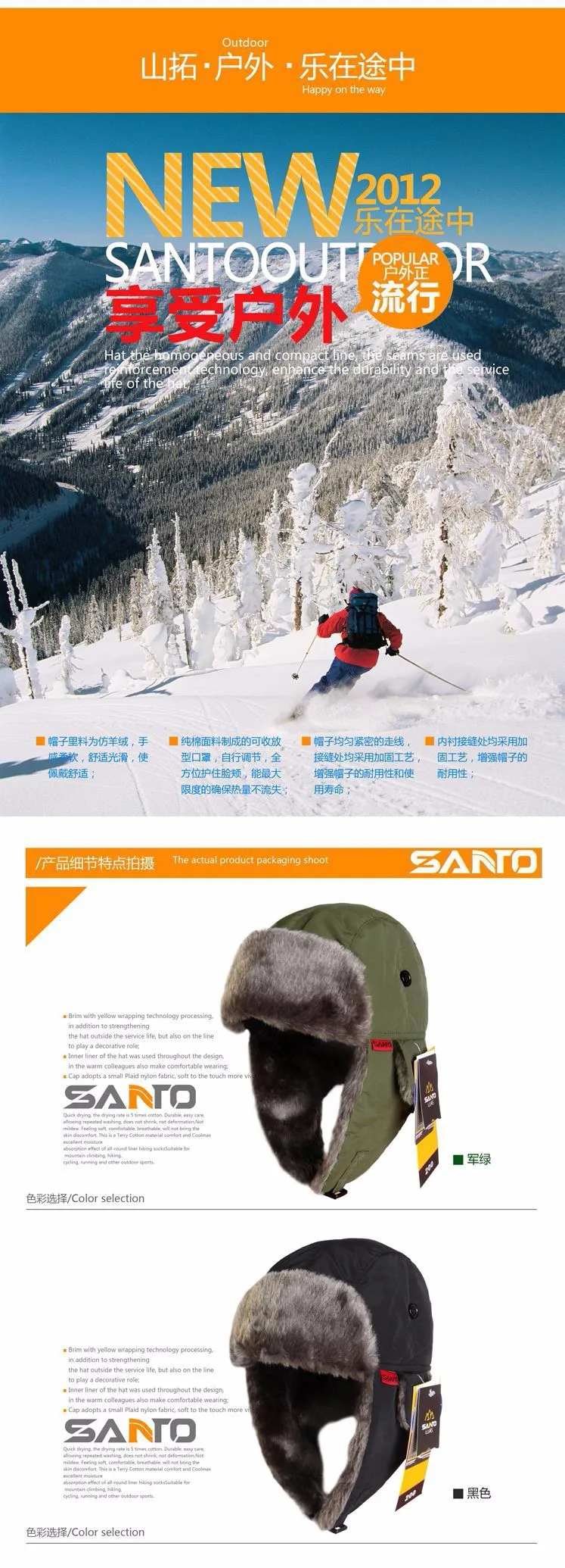 Men and Women Winter Cap Bomber Hats Ear Warmer Women Aviator Hat Russian Hat SANTO For Ski Hunting Fishing Sporting Hat (6)