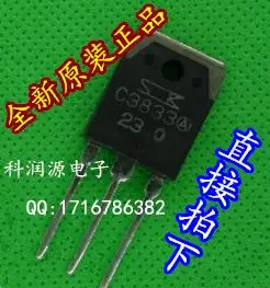 50 ШТ. новый оригинальный C3833 2SC3833 TO-3P/ |