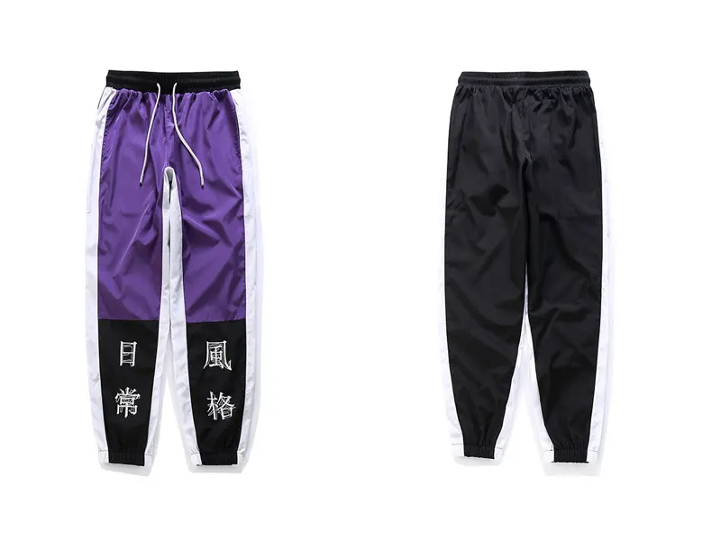 Color Block Patchwork Harem Pants 9