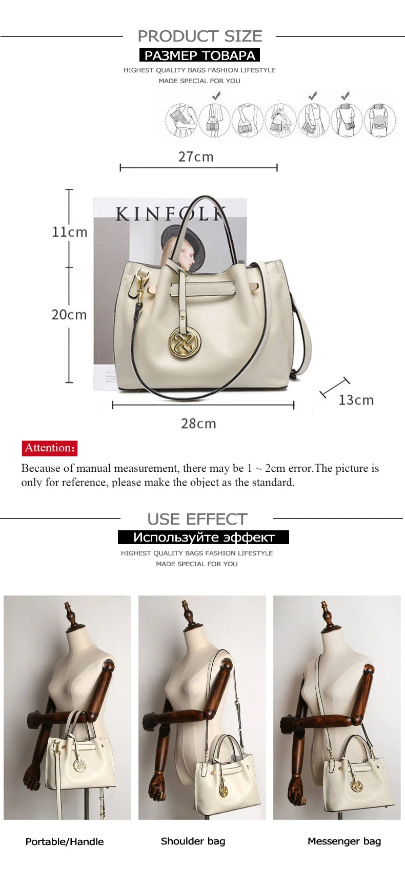 tote 6-5