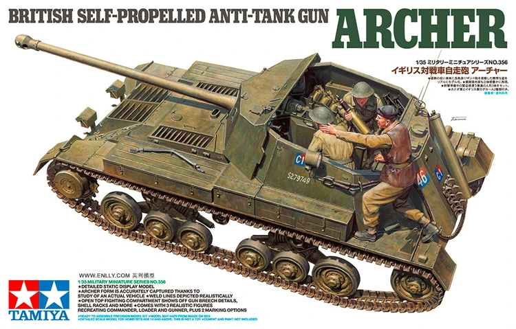 1/35 Второй мировой войны британский 17 фунт пистолет САУ Арчер 35356|1/35 british|tank 1/351/35 tank