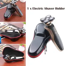 Бритва чехол для переноски устойчивый к царапинам путешествие хранение сумка Ударопрочный против царапин Бритва Ручка для мешка для хранения универсальный стиль