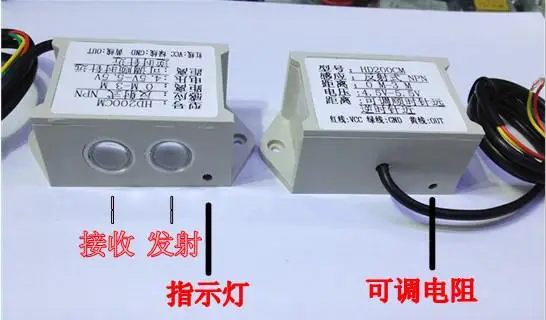 

Diffuse sensors infrared photoelectric switch long-distance three-wire NPN normally open 3 m adjustable distance HD200CM