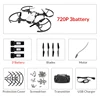 720P 3Batteries