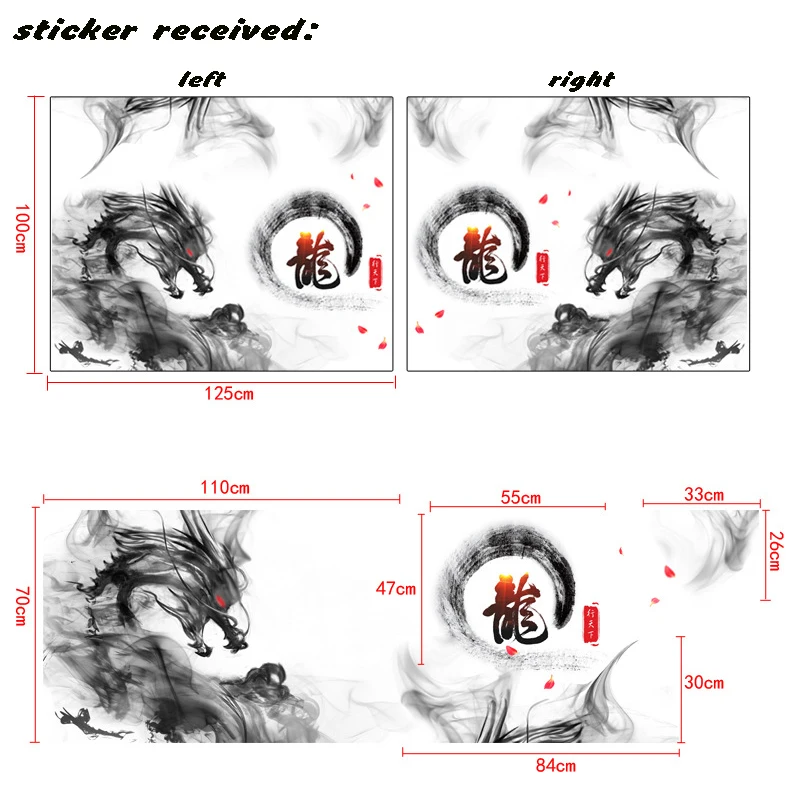 Автомобильный стикер большого размера с изображением дракона, китайская наклейка с рисунком чернил, переоборудование всего тела, автомобильные Чехлы для Volkswagen, автомобильные аксессуары