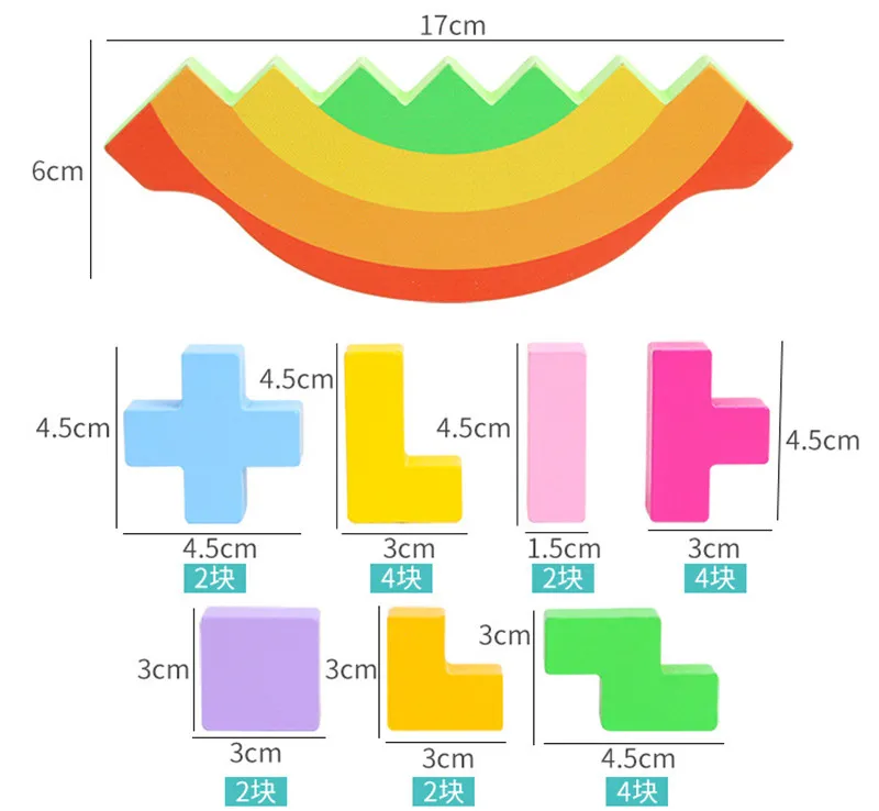 3D головоломка деревянные игрушки баланс качели тетрис игрушки Радуга укладки высота обучения обучающие игрушки Монтессори для детей