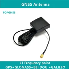 Антенна GNSS RTK высокого качества gps ГЛОНАСС BEI DOU три системы gps антенна 38 дБ с высоким коэффициентом усиления, высокоточное позиционирование