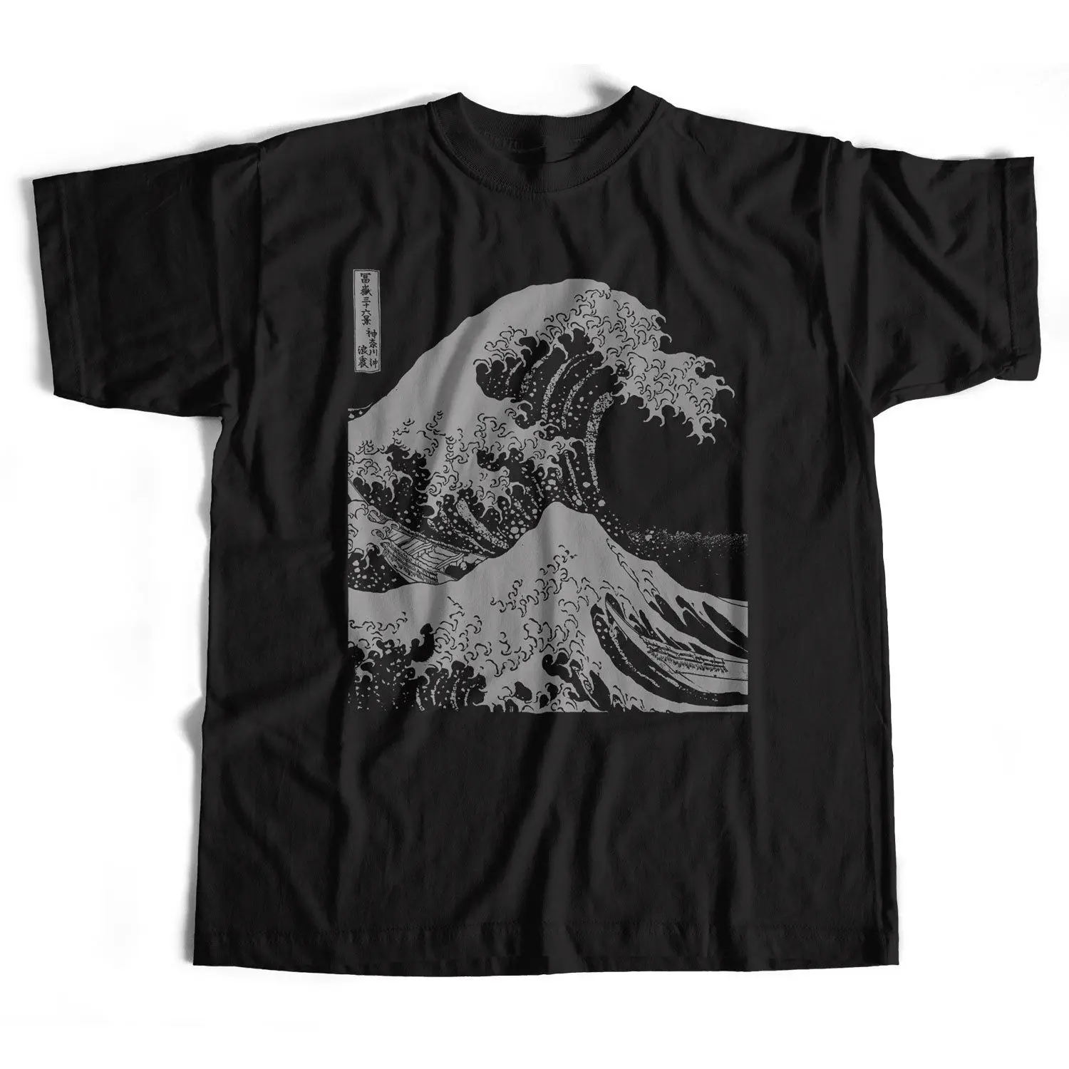 

Old Skool Hooligans Hokusai T Shirt - The Great Wave Black Mono Print Japan Art summer o neck tee, free shipping cheap tee