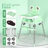 green 4