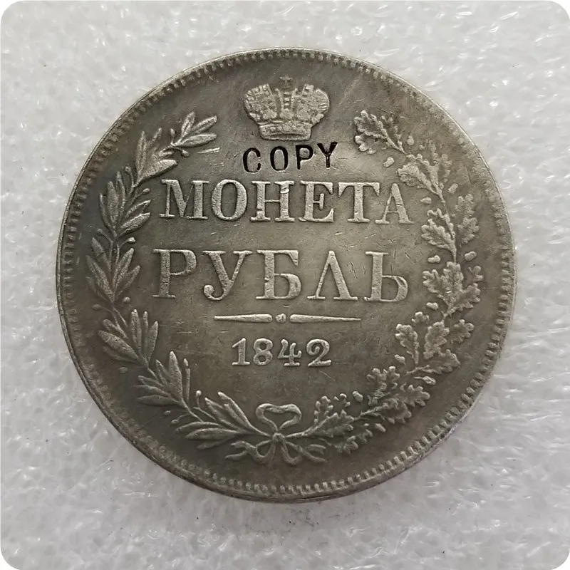 1842-1847 Россия-империя 1 рубль-Nikolai(Warsaw Mint) копия монеты памятные монеты - Цвет: 1842