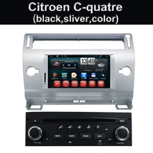 2 din android 7.1 in car dvd cd multimedia player with bluetooth wifi gps radio audio for Citroen C4 C-Quatre C-Triumph