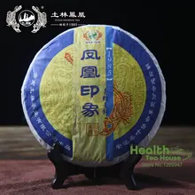 Новая китайская керамическая чашка