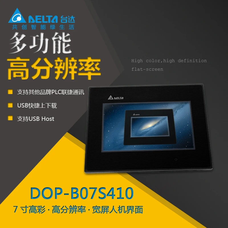 

Dentsu Delta DOP-B DOP-B07S410 touch screen 7 Inch Touch screen man-machine interface