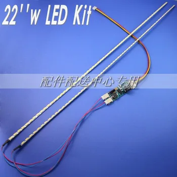 

22 inch wide Dimable LED Backlight Lamps Update kit Adjustable LED Light For LCD Monitor 2 LED Strips Free Shipping