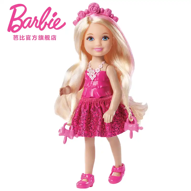 Barbie Doll Long Hair Chelsea Little 