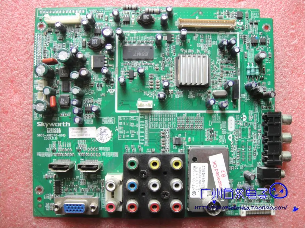 Материнская плата 24S15HM материнская 24S16IW 5800-A8R070-0010 | Компьютеры и офис