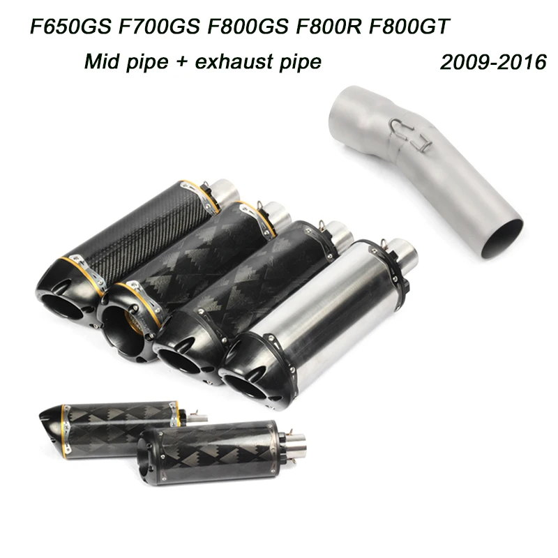 F650GS F700GS F800GS F800R F800GT 50 8 мм средняя Соединительная труба для мотоцикла с системой