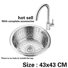 Пищевой 304 нержавеющая сталь балкон круглый бак Раковина один слот Горячая 43x43 см