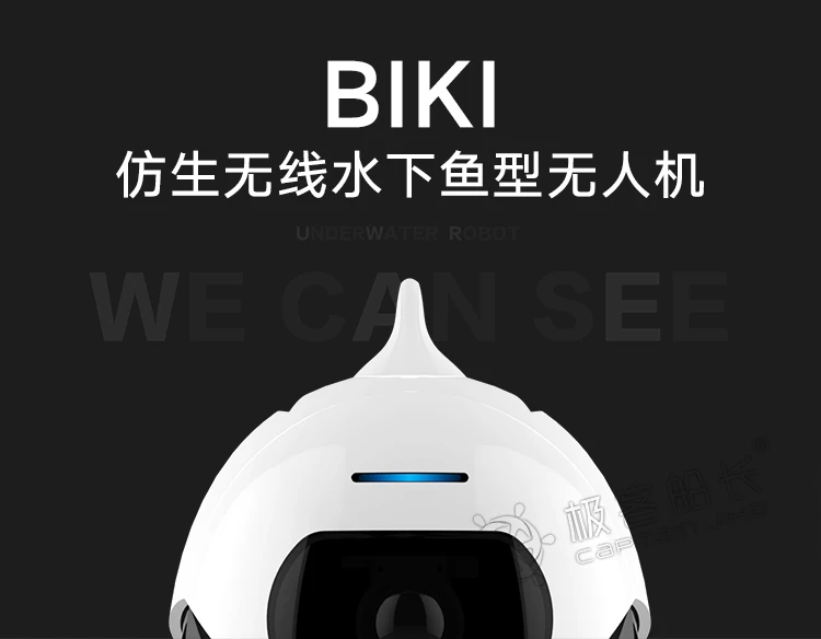 BIKI Bionic беспроводной подводный БПЛА Рыбалка Погружной съемки Интеллектуальный робот 4K фотография