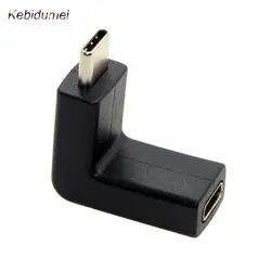 Kebidumei локоть USB 3.1 Тип c Тип-C мужчин и женщин расширение USB-C адаптер дизайн 90 градусов под прямым углом изогнутую