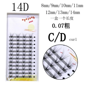 

HBZGTLAD 1box big capacity C D curl 14D Eyelash Extensions 0.07mm Thickness Mink Strip Eyelashes Individual Lashes Natural Style