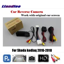 Liandlee Автомобильная камера заднего вида для Skoda kodiaq- экран резервная парковочная камера