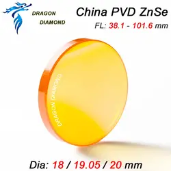 Высокая точность Китай PVD ZnSe диаметр 20 мм FL 38,1 50,8 63,5 76,2 101,6 1,5-4 дюйма CO2 лазерной линзы с 99.99% оригинальный ZnSe для продажи