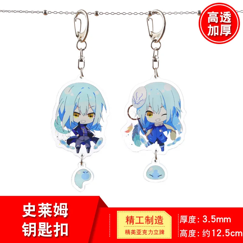 

That Time I Got Reincarnated as a Slime anime Acrylic keychain Rimuru Tempest cute funny pendant key chains llaveros kids toy