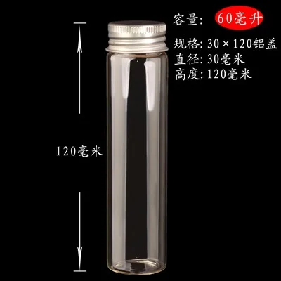 Стеклянная бутылка с Алюминиевым колпачком и крышкой 30 х30 мм|glass bottle with lid|bottle box3