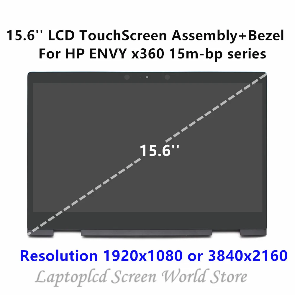 15.6/'/' For HP Envy X360 15M-BP011DX LCD Touch Screen Assembly Bezel 925736-001