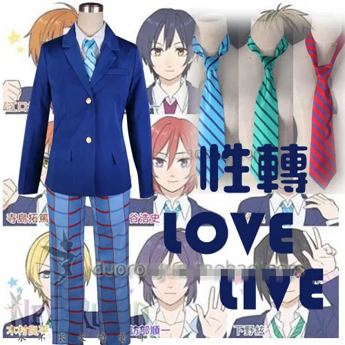 

Anime love live School Uniform For Male Cosplay Costume S-XL Free Shipping