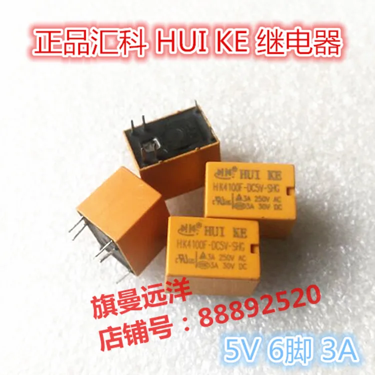 HK4100F-DC5V-SHG 5V 6-контактный 5VDC 3A реле | Обустройство дома