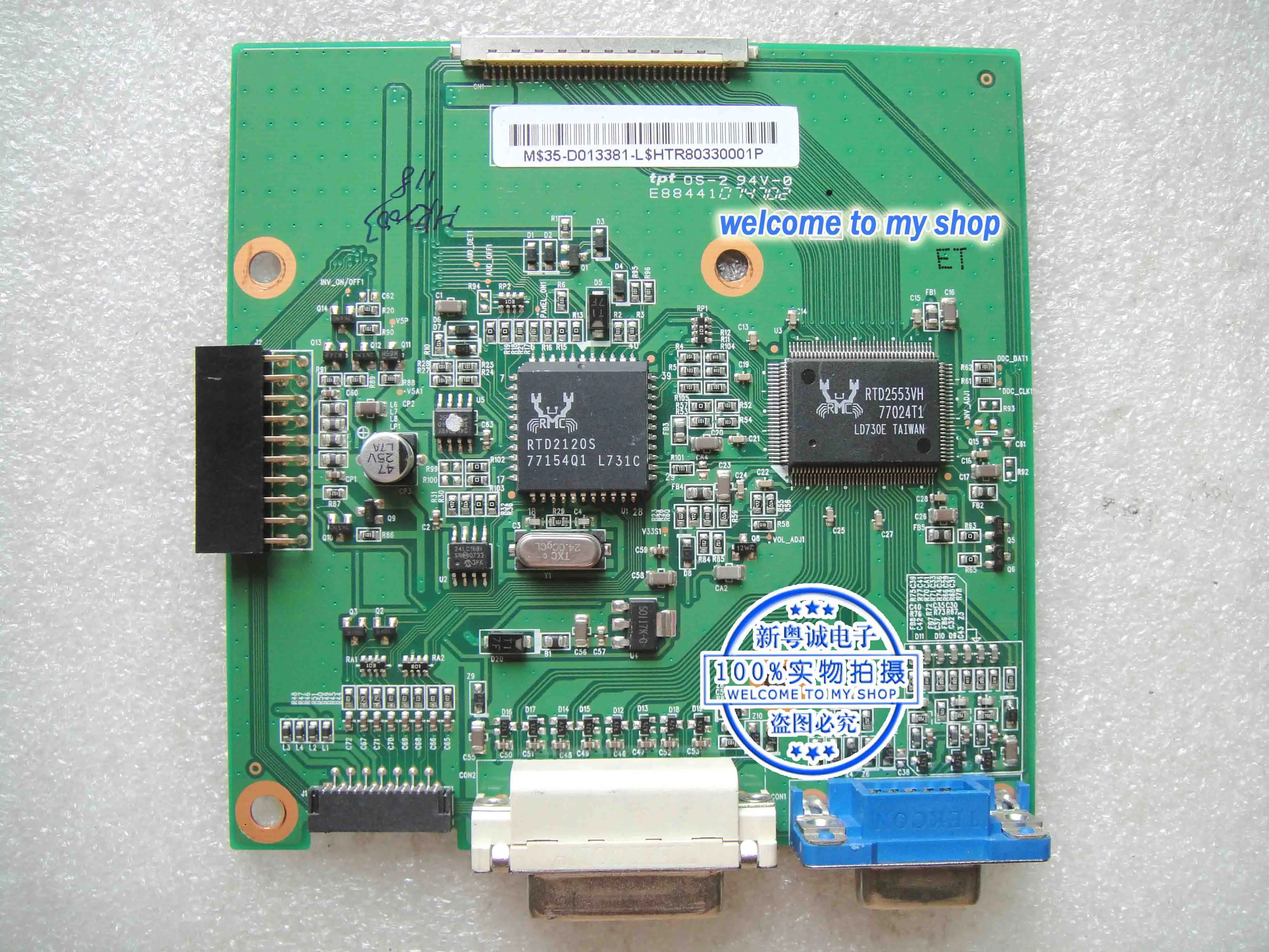 Материнская плата VX2245wm | Компьютеры и офис