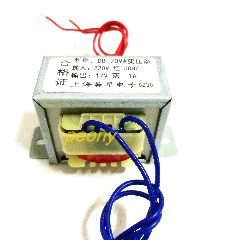 전원 변압기 DB-20VA 20W 220V  17V 1A AC 17V 변압기, 순수 구리 EI57