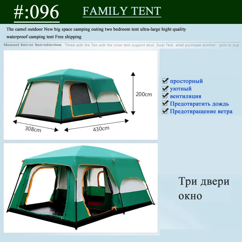 Online Die kamel im freien Neue große raum camping ausflug zwei schlafzimmer zelt ultra große hight qualität wasserdichte camping zelt Kostenloser verschiffen