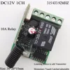 Interrupteur d'éclairage radiocommandé, 12V, 1ch, 10A, commande à distance, Code315/433, interrupteur d'éclairage RC, ouvre-porte à distance, pour maison connectée ► Photo 1/6