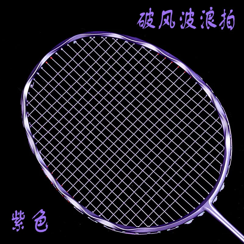 1 unid onda Bádminton raqueta tipo de ataque carbón Bádminton raqueta encanto sisal flor formación raqueta 4u/G4