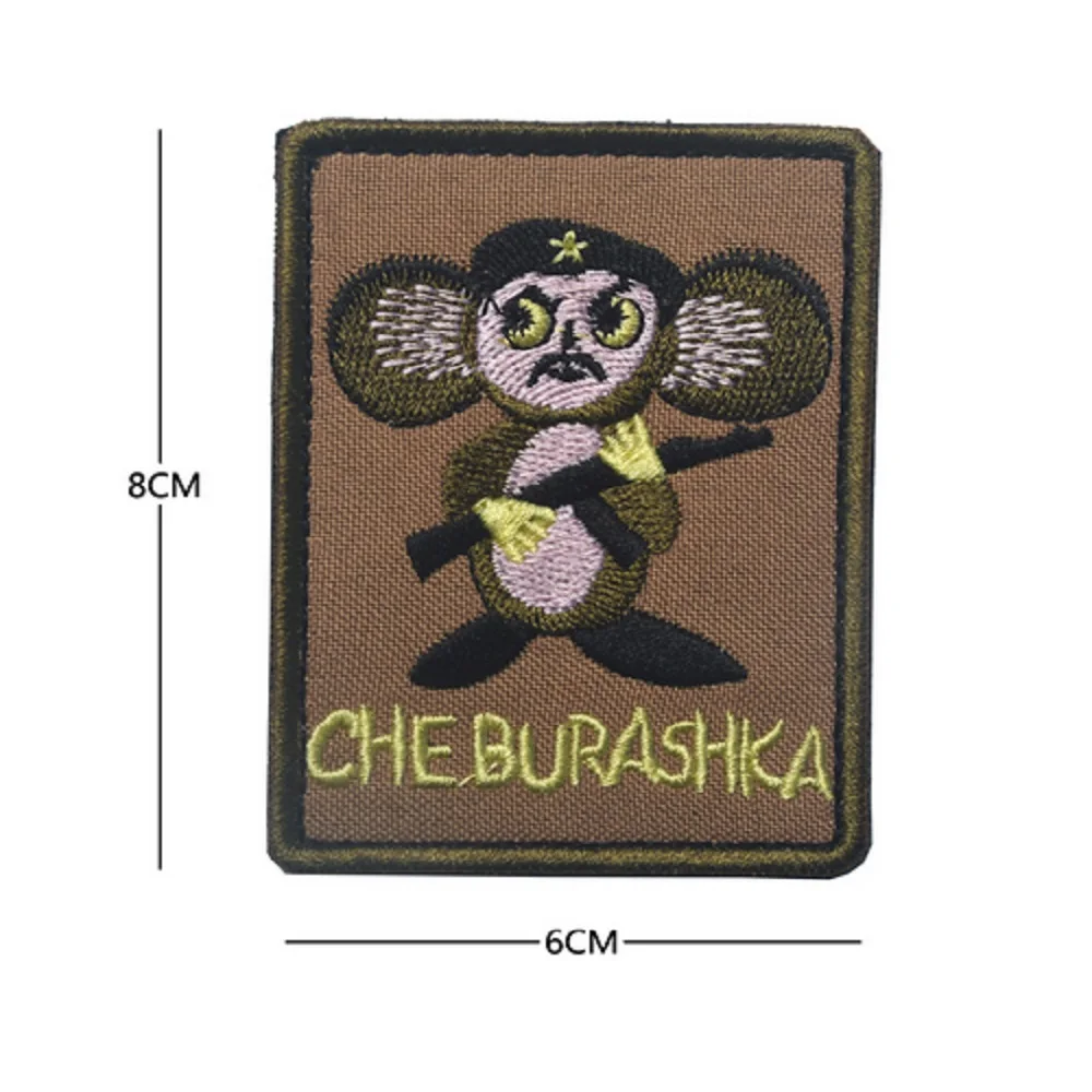 Patch1729C